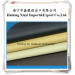 PU Rexine for Making Sofa