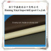 PU Synthetic Sofa Leather
