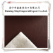 PVC Artificial Leather, Ball Leather