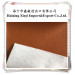 PVC Artificial Leather for Car Seat/Sofa