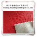 PVC Artificial Leather for Cars