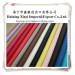PVC Artificial Leather