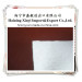 PVC Artificil Leather-0482