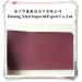 PVC Sofa Material Supplier, PVC Leather for Upholstery