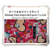Polyester Fabric Super Soft Fabric for Baby Blanket