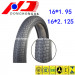 Popular Pattern Good Quality 16*1.95, 16*2.125 Bicycle Tire