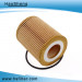 Quality Guarantee Car Parts Auto Oil Filter (LR13148)