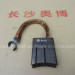 Reliable Quality Metal Graphite Carbon Brushes Motor (B14Z1)