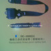 Retractable Three-Point Seat Belts (DC-30005)