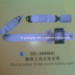 Retractable Three-Point Seat Belts (DC-30006)