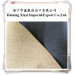 Rexine Leather PU Leather Back Flocking