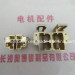 Sales Carbon Brush Holder for Mine Traction Motors ZQ8B
