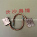 Search Carbon Brush A252 for Coil Winding Machine