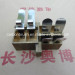 Simens Carbon Brush Holder Supplier and Wholesalers
