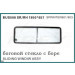 Sliding Window Assy 1850*657cm for Mercedes-Benz Sprinter 901 903