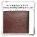 Sofa PU Leather