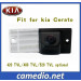 Special Car Rear View Backup Camera for KIA Cerato