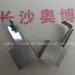 Top Quality Carbon Brush Holder for Motor