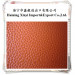 Vacuum Embossed Big Litchi Pattern PVC Leather for Sofa