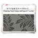 Wap Knitting Fabric of Textile1400498-2