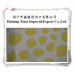 Warp Knitted Fabric of Textile