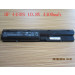 a Grad Cells Notebook Laptop Battery for HP 4430s 633805-001