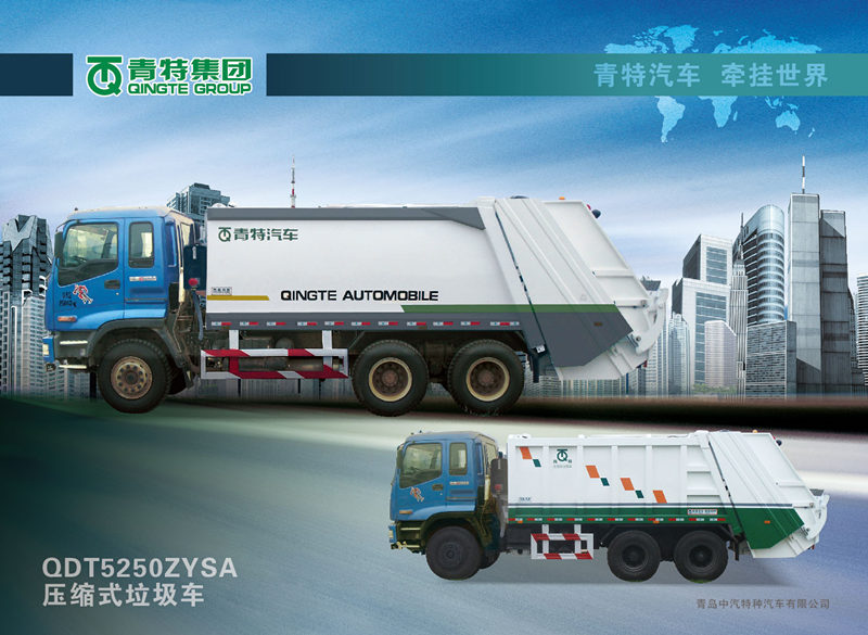6X4 Compression Garbage Truck (QDT5252ZYSS)