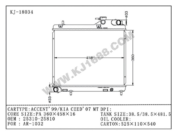 Auto Radiator for Accent`99/KIA Ceed`07- (AR-1032) MT (KJ-18034)