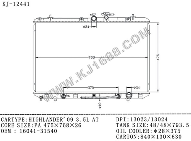 Auto Radiator for Highlander'09 3.5L AT (KJ-12441)