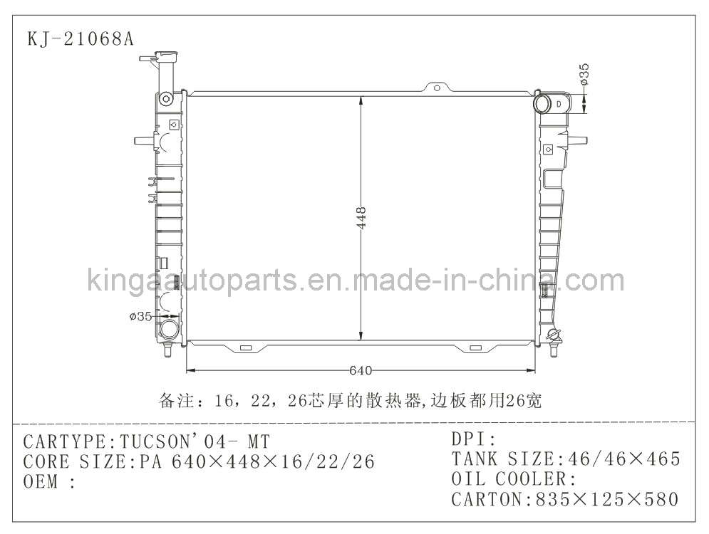Auto Radiator for Tucson' 04 Mt