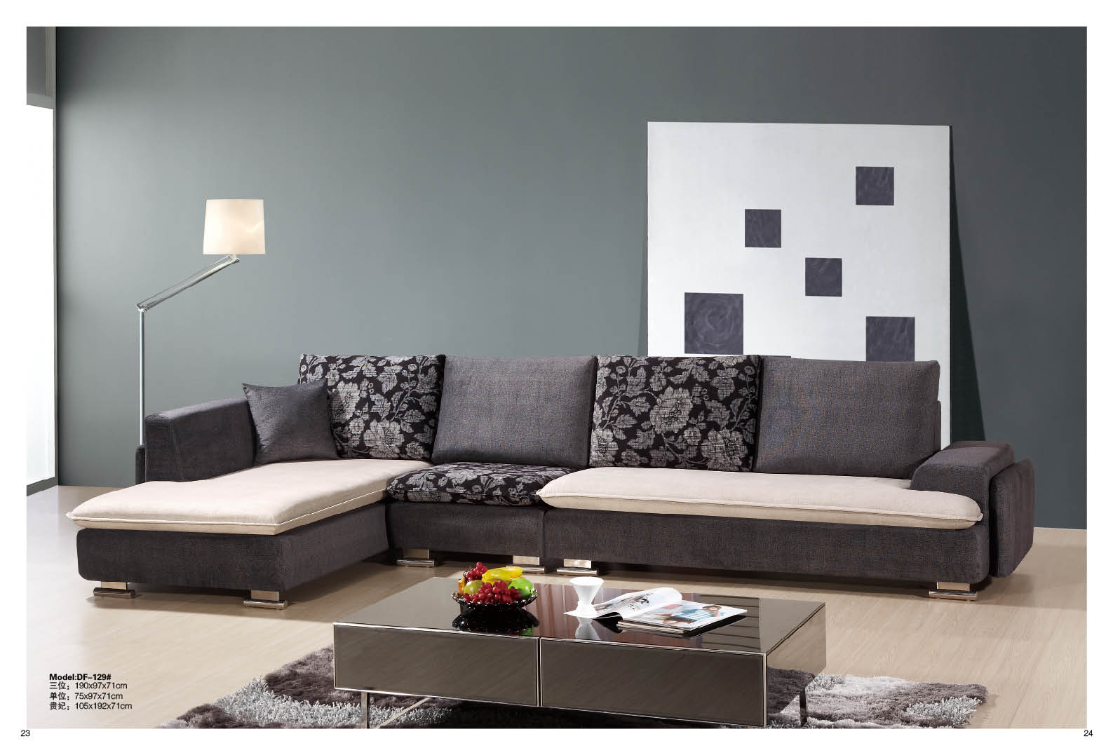 Fabric Living Room Corner/Sectional Sofa (DF129)