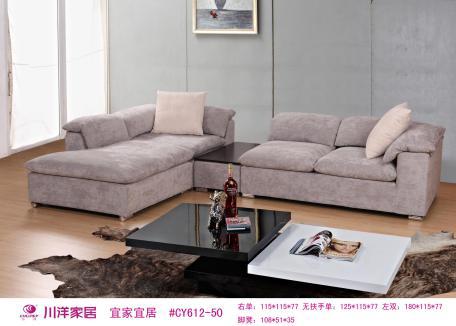High Back Fabric Home Use Living Room Sofa