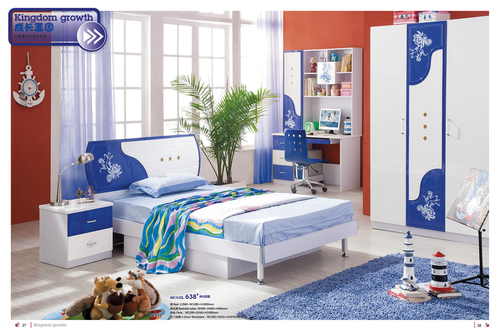 Modern Children Furniture for Boys (JB-638)
