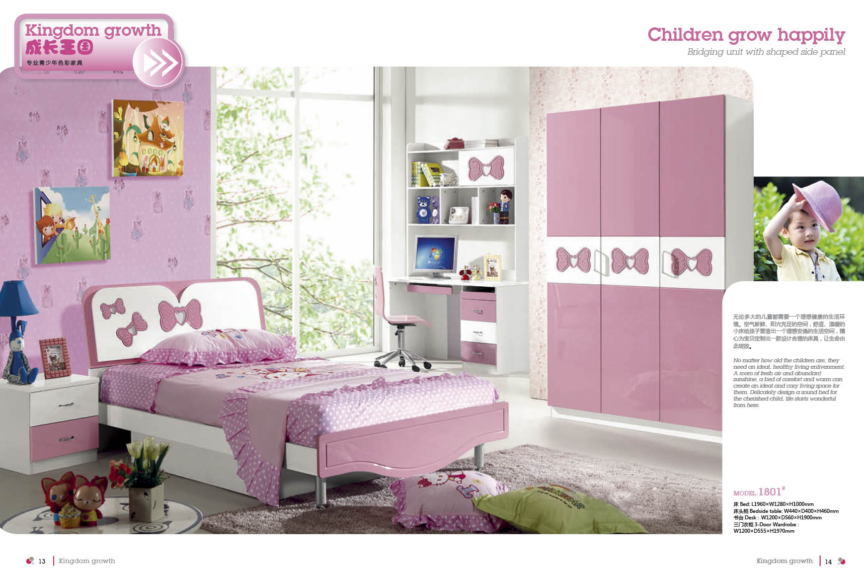 Modern Kids Wood Bedroom Furniture (JB-1801)