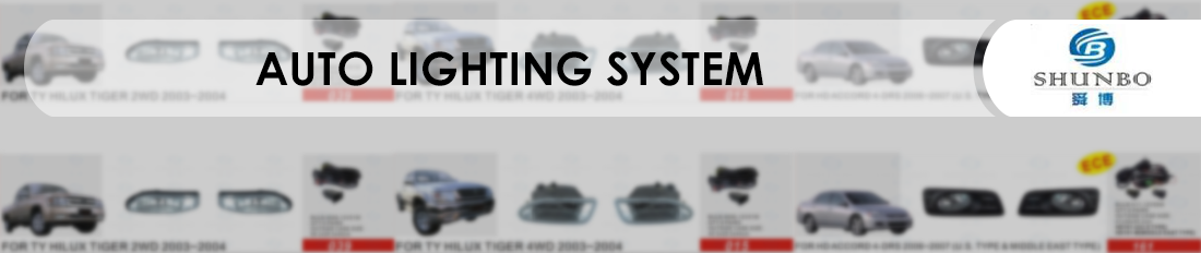 Guangzhou Shunbo Auto Accessories Co., Ltd.
